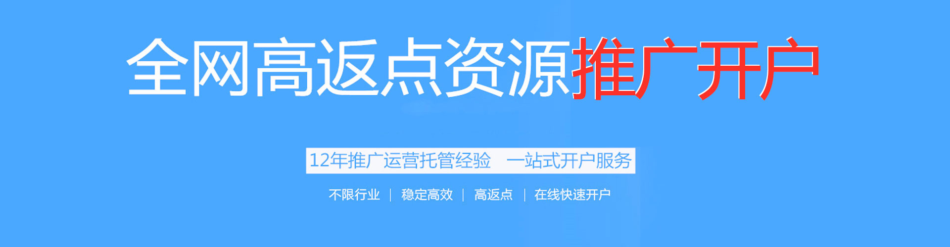 洮南sem推广
